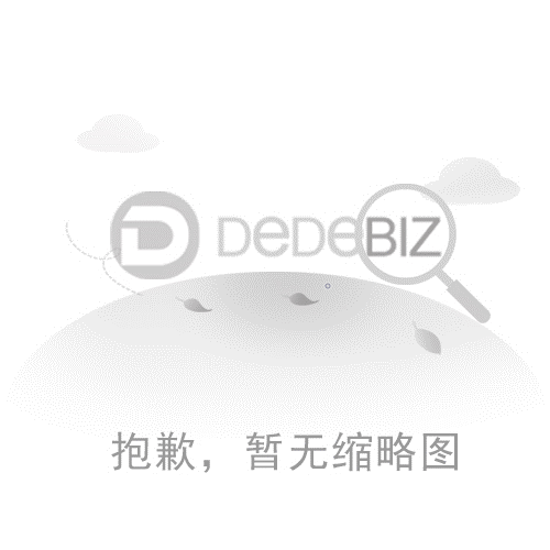 公益募捐