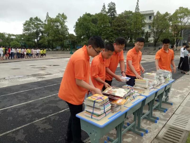互联网协会成员爱心公益在行动